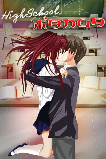 Highschool Manga играть без денег | Ва-Банк Онлайн Казино без регистрации